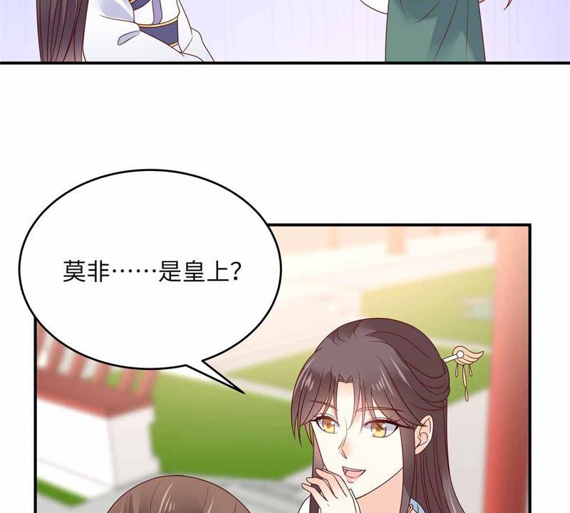 腹黑邪王宠入骨113话 气出内伤