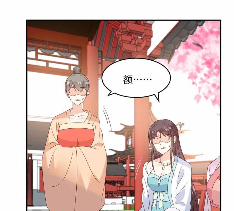 腹黑邪王宠入骨113话 气出内伤