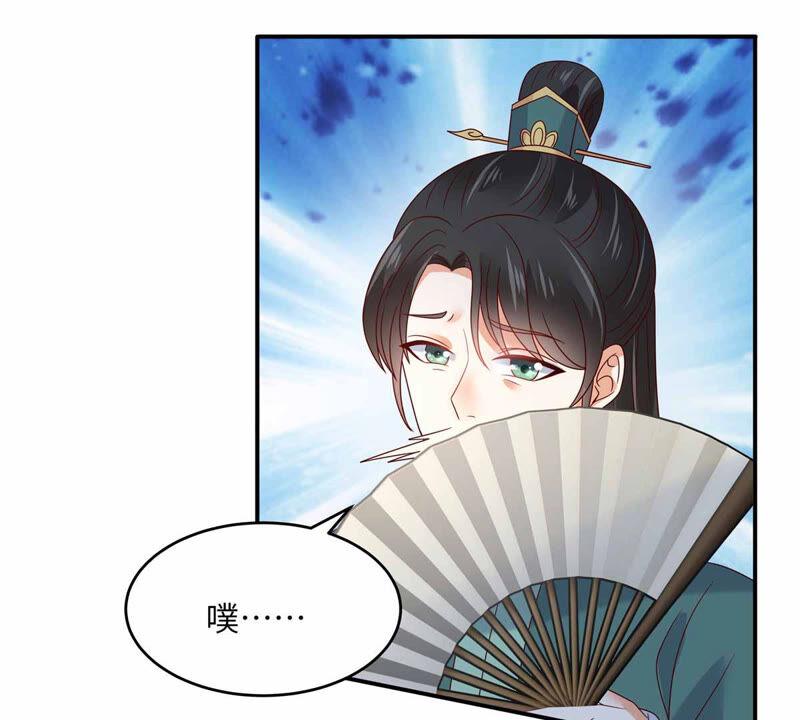 腹黑邪王宠入骨113话 气出内伤