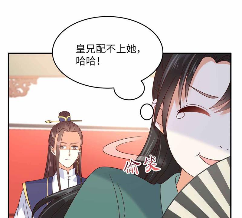 腹黑邪王宠入骨113话 气出内伤