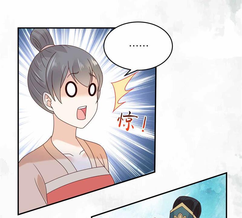 腹黑邪王宠入骨113话 气出内伤