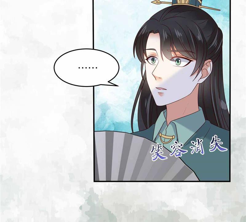 腹黑邪王宠入骨113话 气出内伤