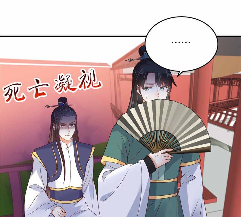 腹黑邪王宠入骨113话 气出内伤