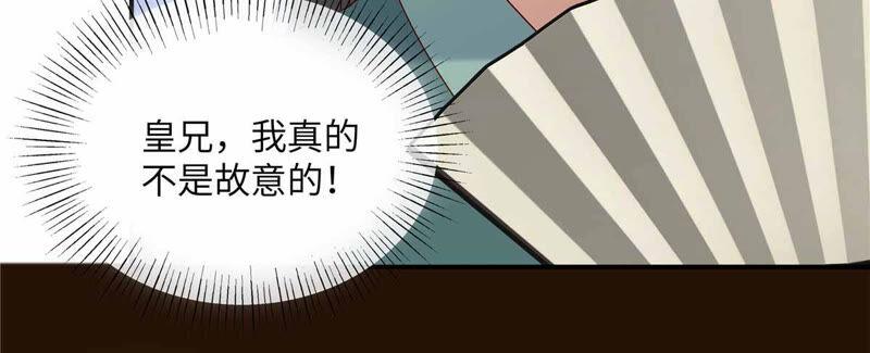 腹黑邪王宠入骨113话 气出内伤