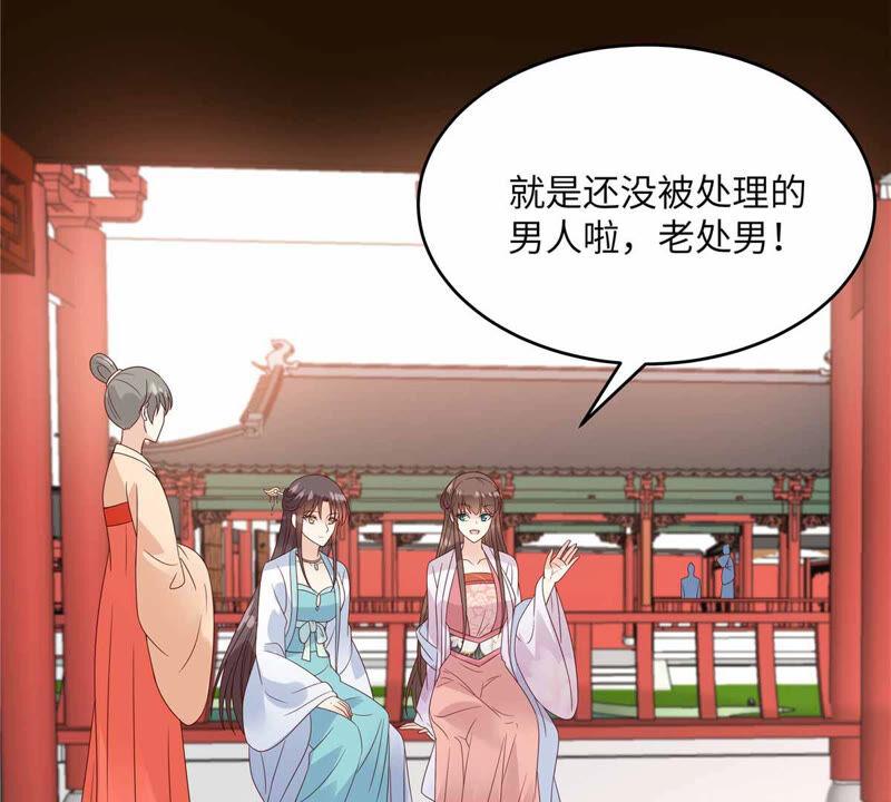 腹黑邪王宠入骨113话 气出内伤