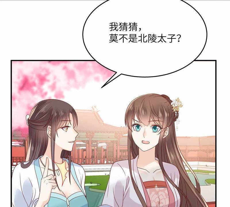 腹黑邪王宠入骨113话 气出内伤