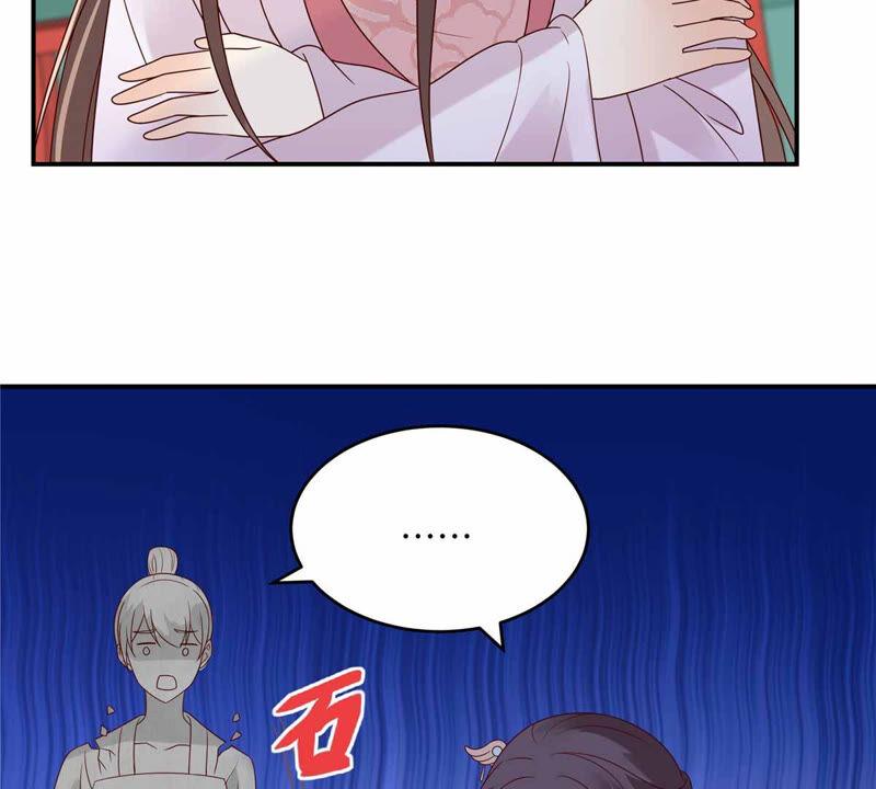 腹黑邪王宠入骨113话 气出内伤