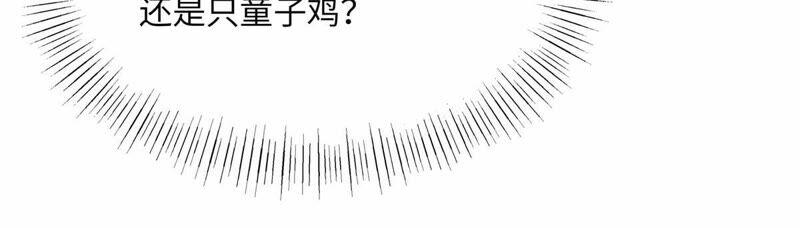 腹黑邪王宠入骨113话 气出内伤