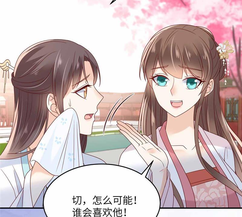 腹黑邪王宠入骨113话 气出内伤