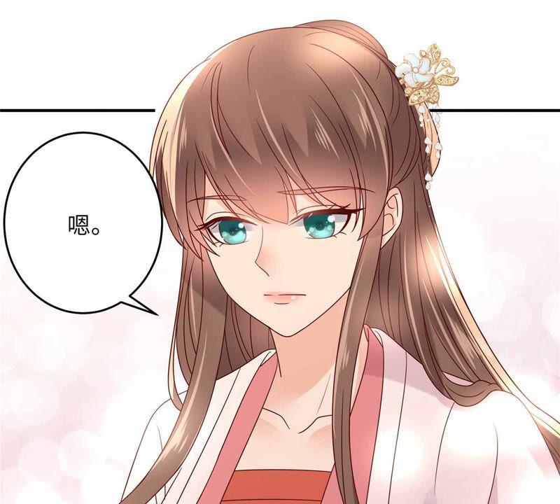 腹黑邪王宠入骨114话 靠自己才是富婆