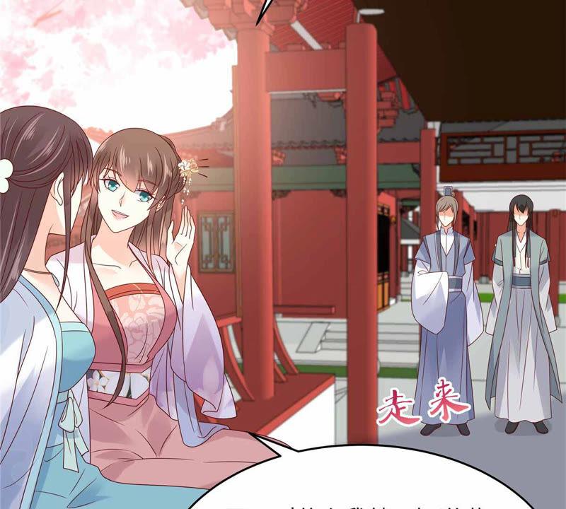 腹黑邪王宠入骨114话 靠自己才是富婆