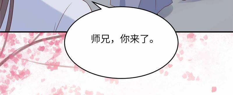 腹黑邪王宠入骨114话 靠自己才是富婆