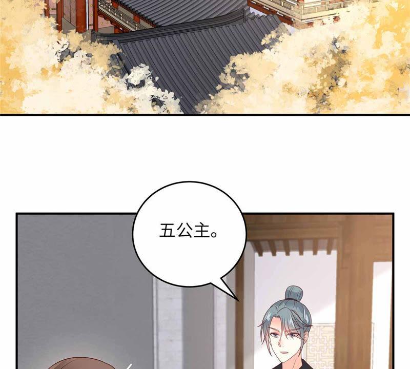 腹黑邪王宠入骨114话 靠自己才是富婆