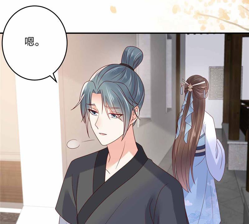 腹黑邪王宠入骨114话 靠自己才是富婆