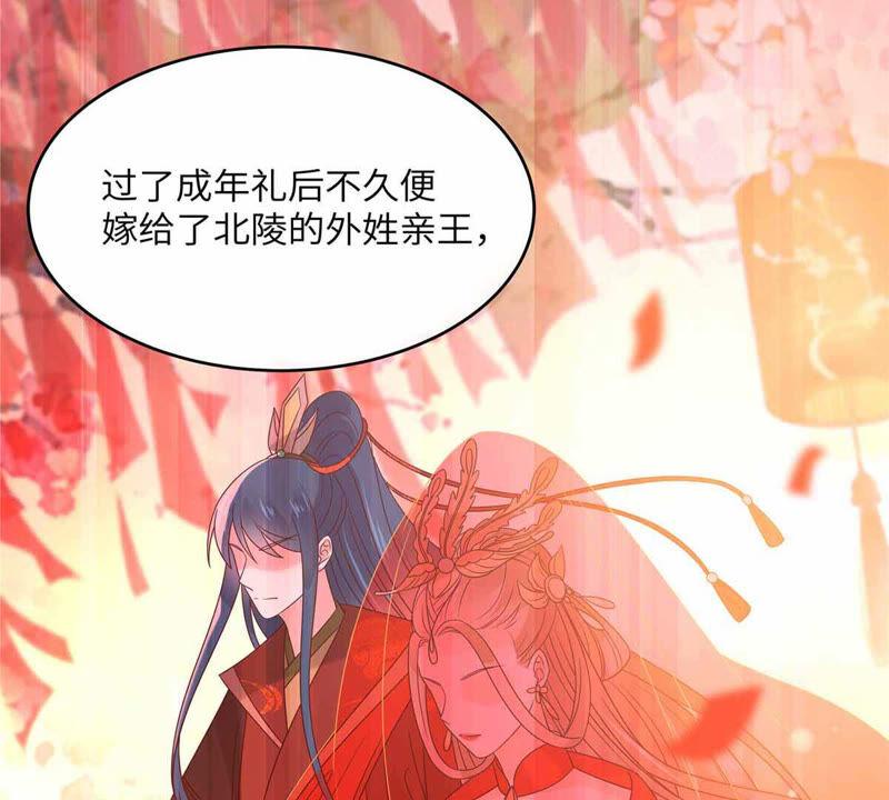 腹黑邪王宠入骨114话 靠自己才是富婆