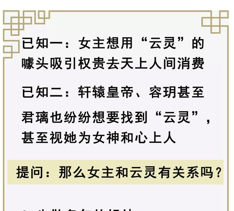 腹黑邪王宠入骨114话 靠自己才是富婆