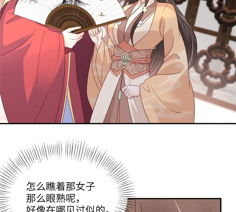 腹黑邪王宠入骨115话 放开你的猪蹄！