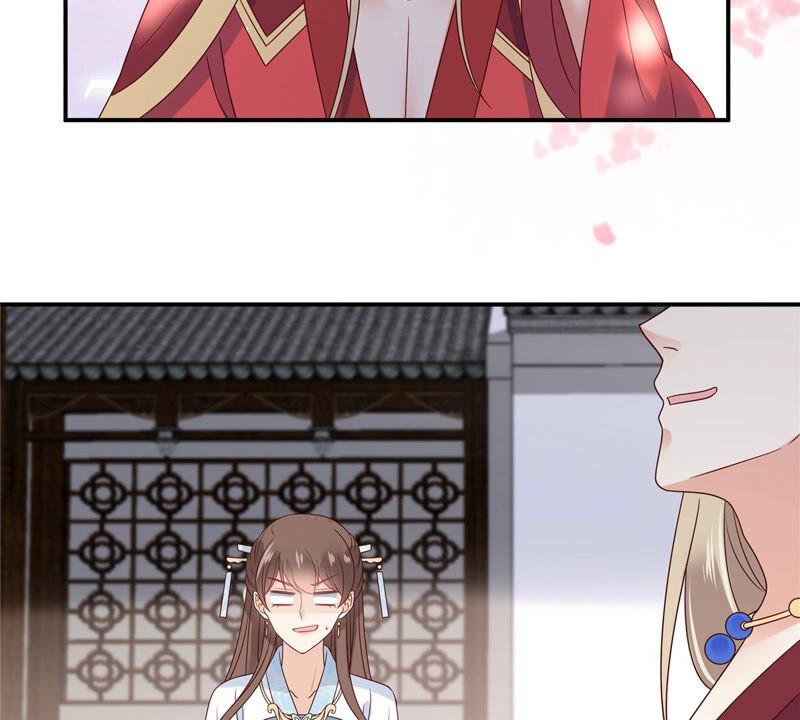 腹黑邪王宠入骨115话 放开你的猪蹄！