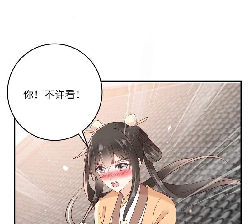 腹黑邪王宠入骨115话 放开你的猪蹄！