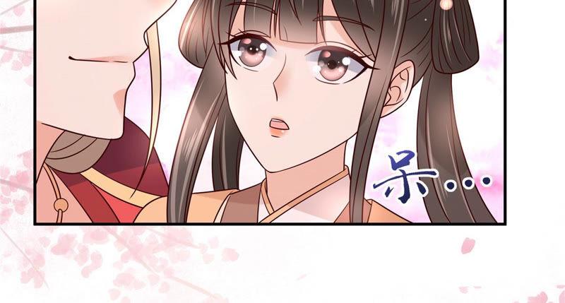 腹黑邪王宠入骨115话 放开你的猪蹄！