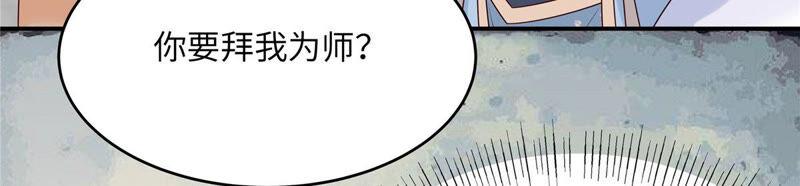 腹黑邪王宠入骨116话 轩辕容菲