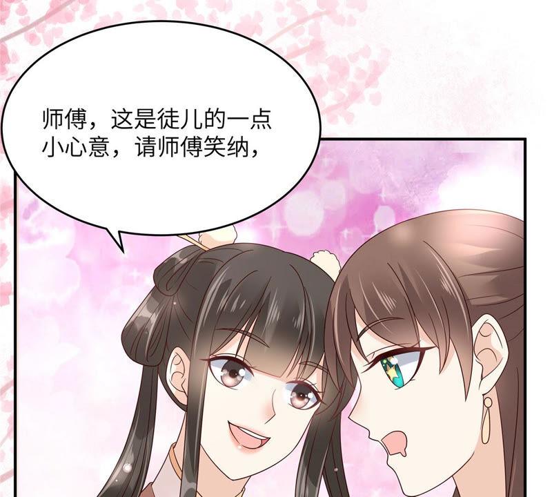 腹黑邪王宠入骨116话 轩辕容菲