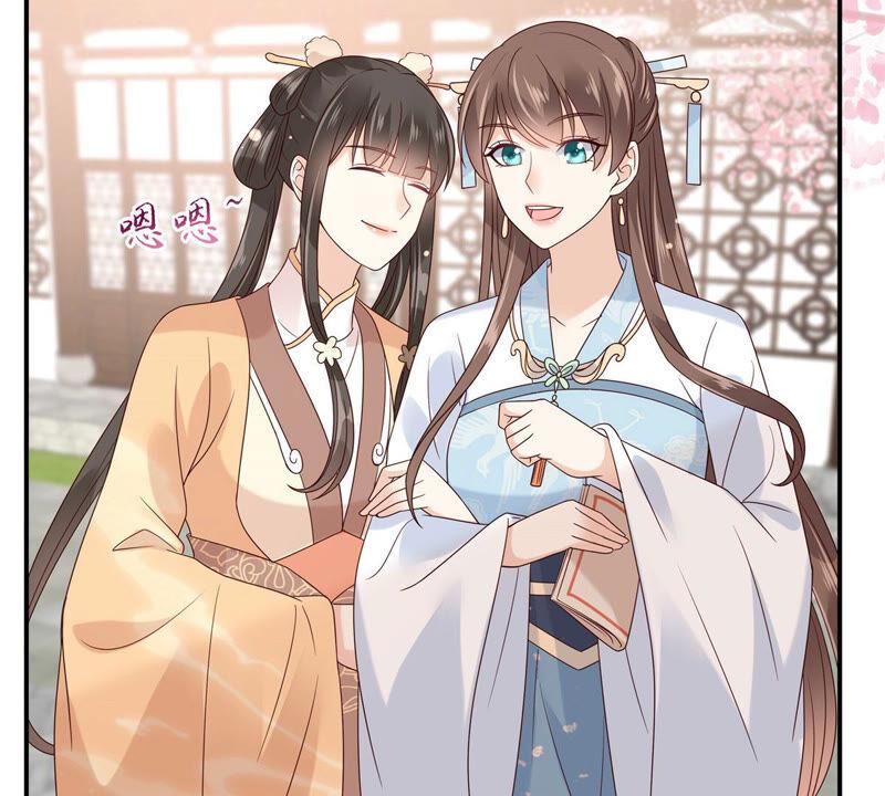 腹黑邪王宠入骨116话 轩辕容菲