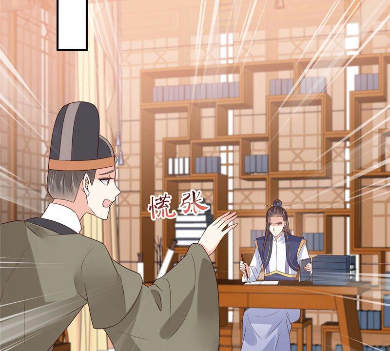 腹黑邪王宠入骨116话 轩辕容菲