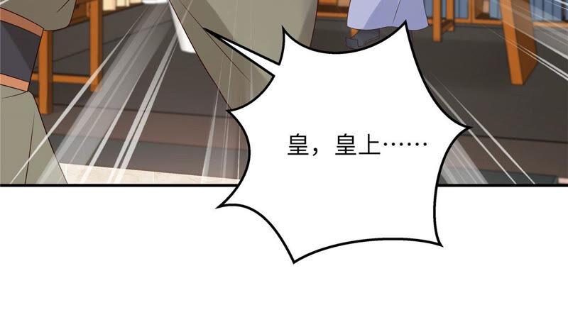 腹黑邪王宠入骨116话 轩辕容菲