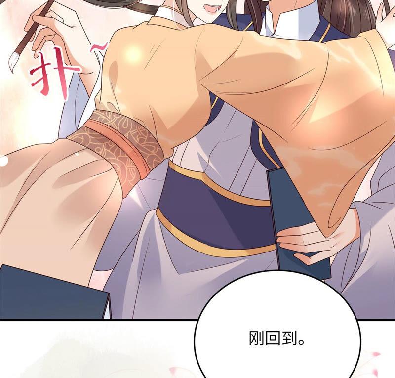 腹黑邪王宠入骨116话 轩辕容菲