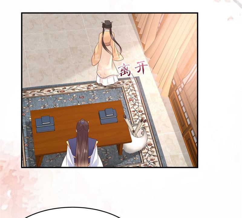 腹黑邪王宠入骨116话 轩辕容菲