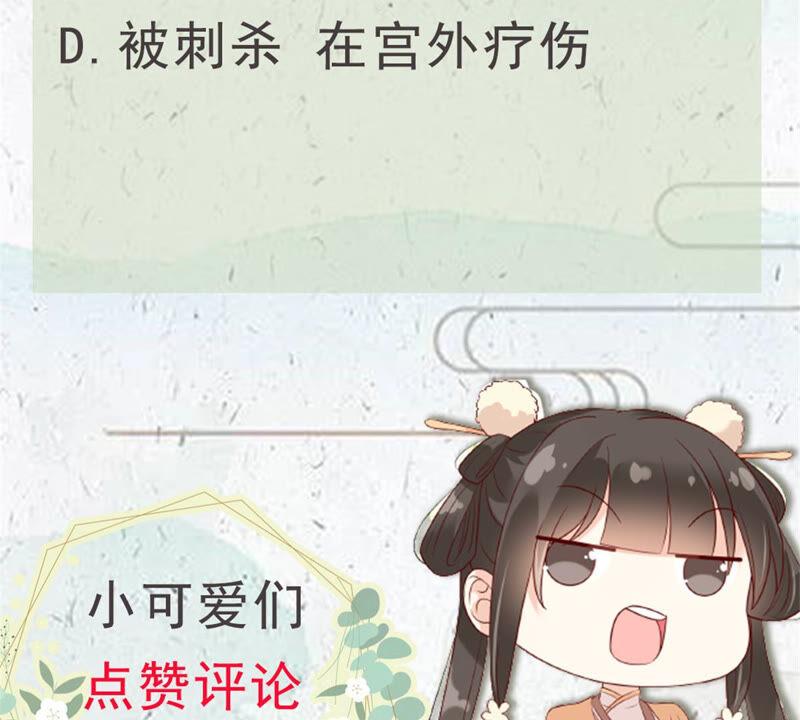 腹黑邪王宠入骨116话 轩辕容菲