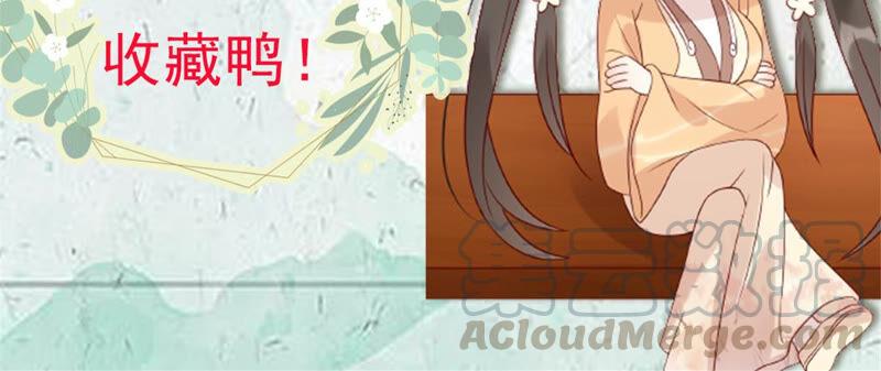 腹黑邪王宠入骨116话 轩辕容菲