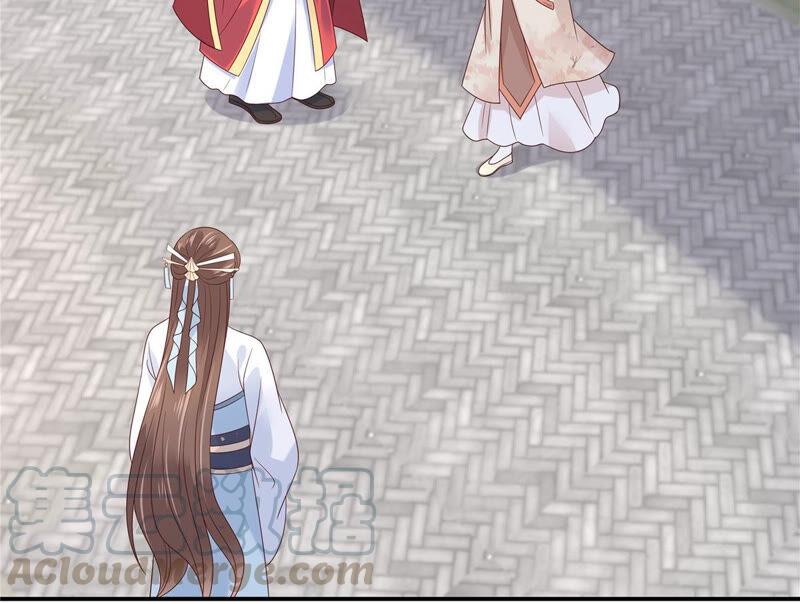 腹黑邪王宠入骨116话 轩辕容菲