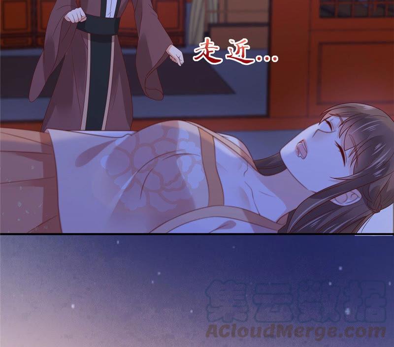 腹黑邪王宠入骨117话 鬼医来访