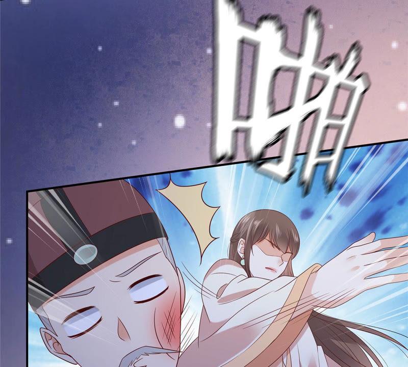 腹黑邪王宠入骨117话 鬼医来访
