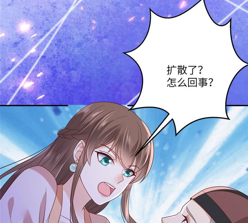 腹黑邪王宠入骨117话 鬼医来访