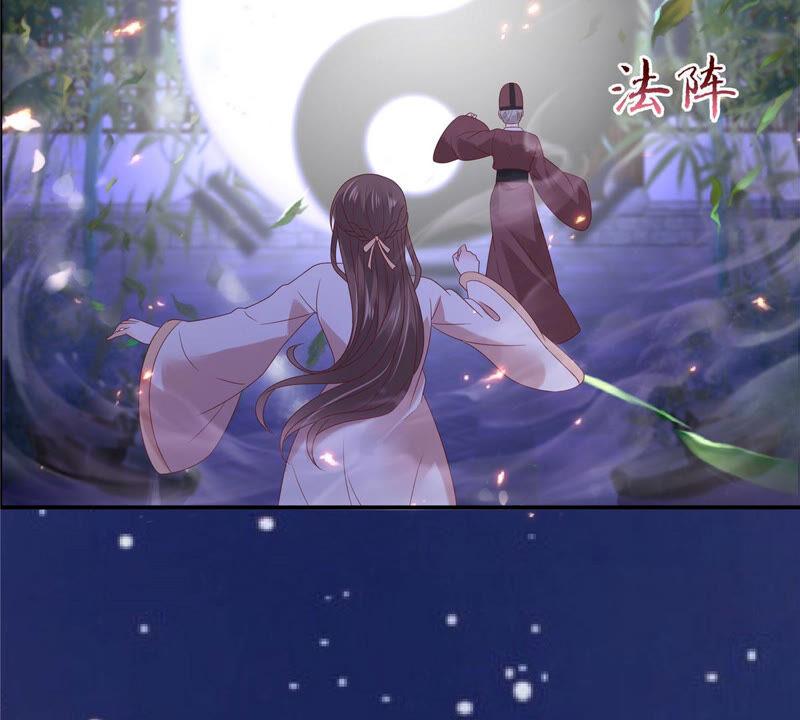 腹黑邪王宠入骨117话 鬼医来访
