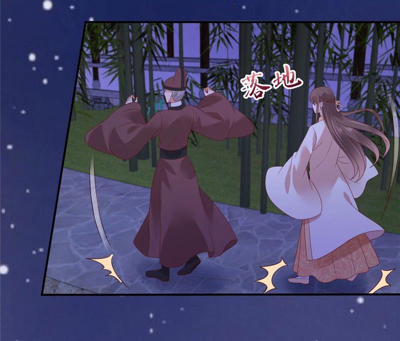 腹黑邪王宠入骨117话 鬼医来访