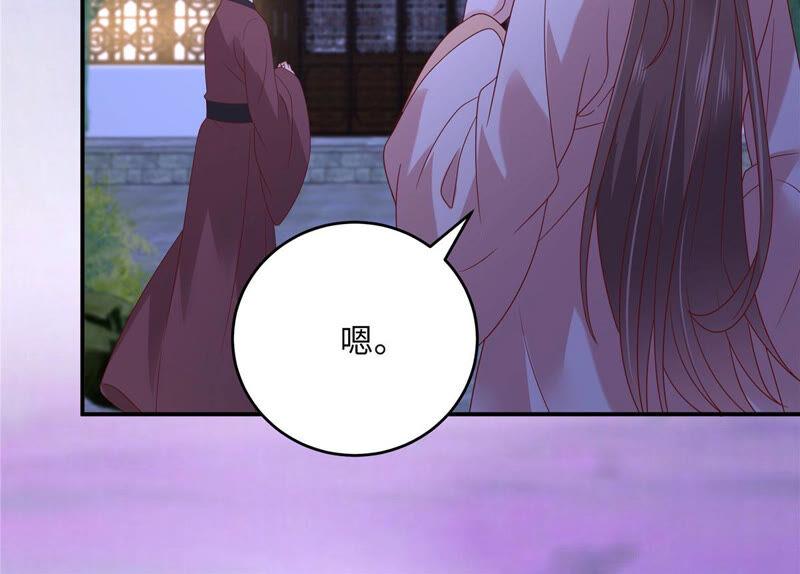 腹黑邪王宠入骨117话 鬼医来访
