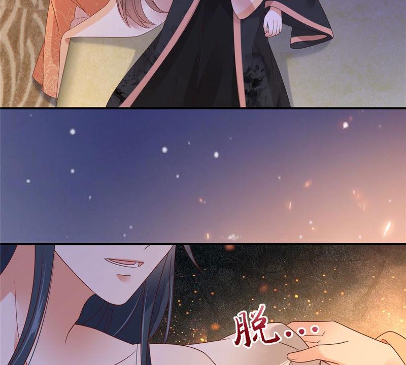 腹黑邪王宠入骨117话 鬼医来访