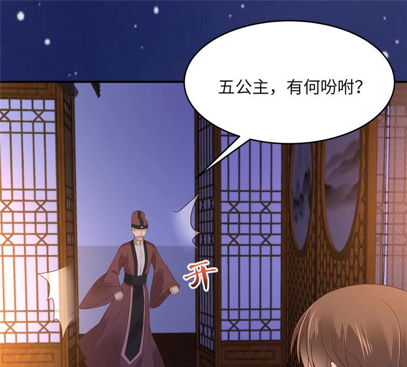 腹黑邪王宠入骨118话 命悬一线