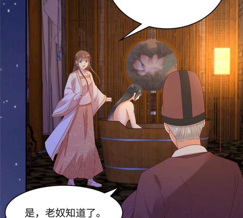 腹黑邪王宠入骨118话 命悬一线