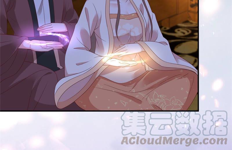 腹黑邪王宠入骨118话 命悬一线