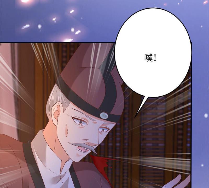 腹黑邪王宠入骨118话 命悬一线