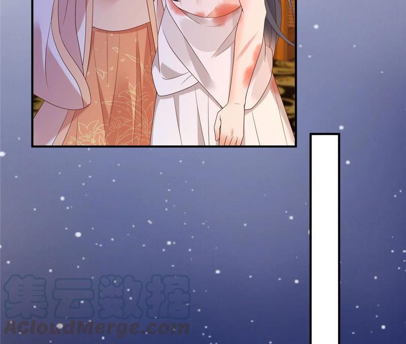 腹黑邪王宠入骨118话 命悬一线