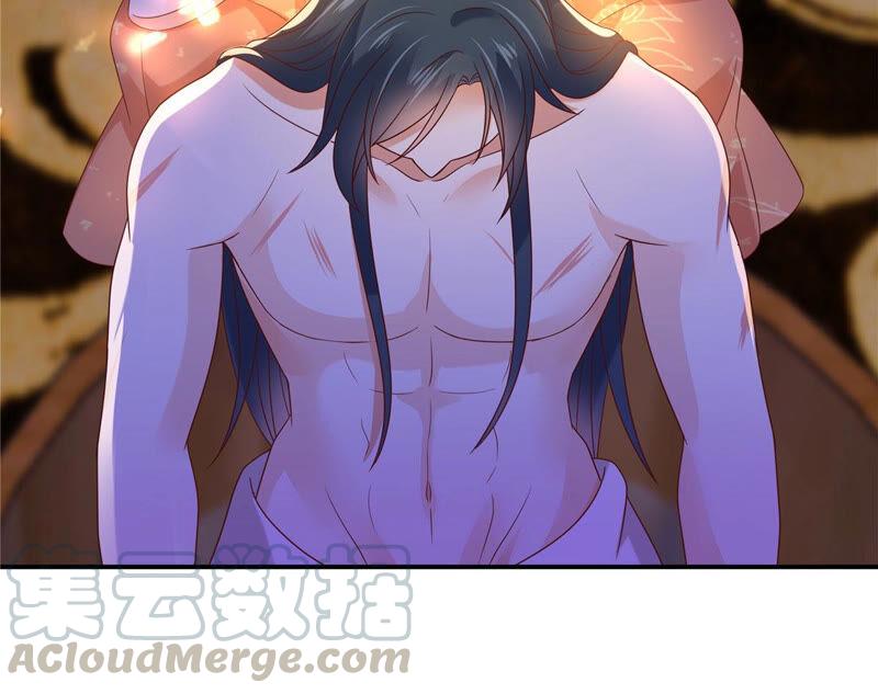 腹黑邪王宠入骨118话 命悬一线