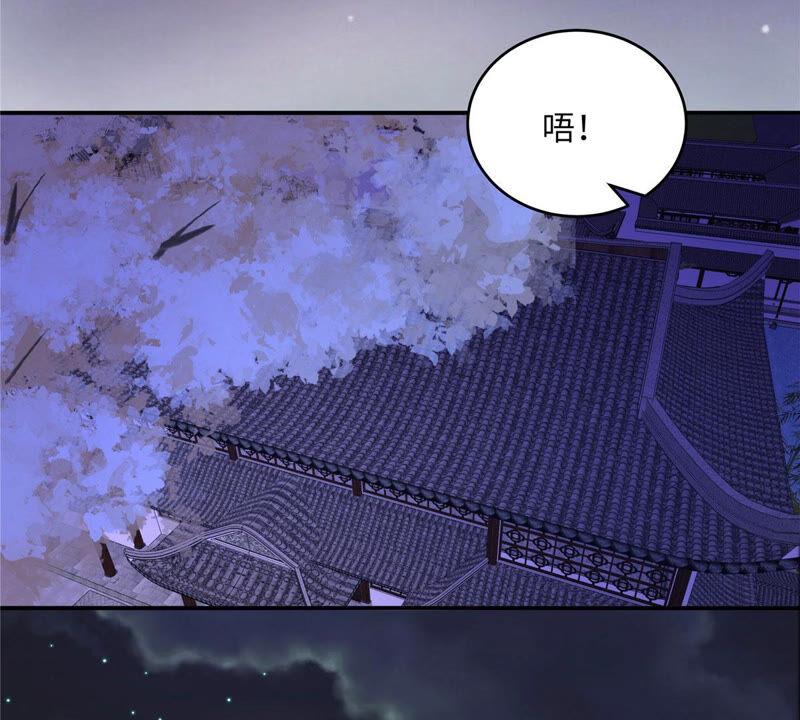 腹黑邪王宠入骨118话 命悬一线