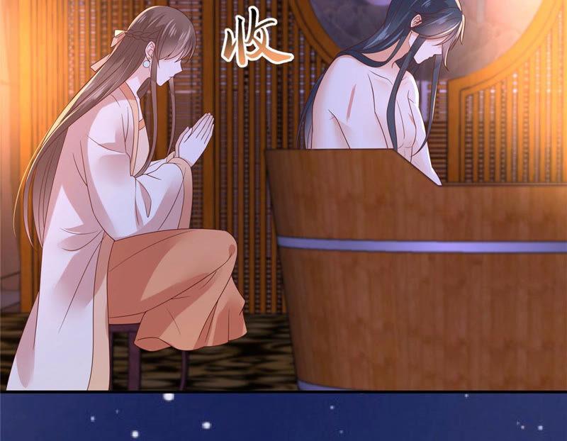 腹黑邪王宠入骨118话 命悬一线