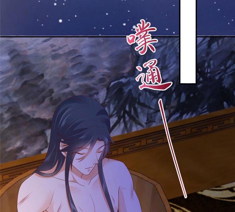 腹黑邪王宠入骨118话 命悬一线